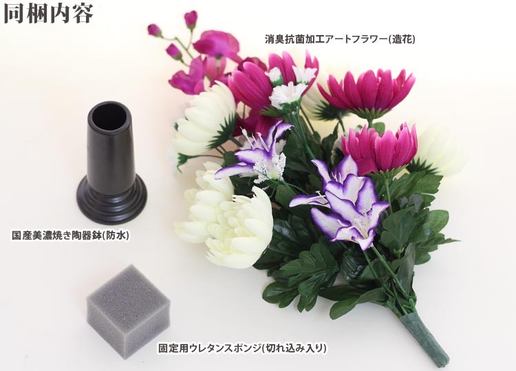 仏花