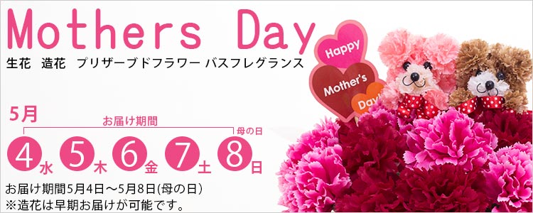 花と緑のはなここ Yahoo ショッピング