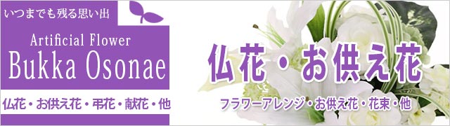花と緑のはなここ - Yahoo!ショッピング