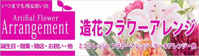 はなここ 花と緑のはなここ - Yahoo!ショッピング