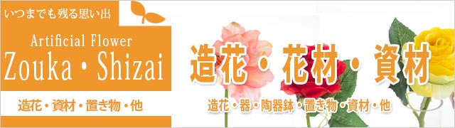 花と緑のはなここ - Yahoo!ショッピング