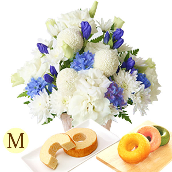 2214円 最大56 Offクーポン お供え お悔やみ 花 お菓子 アレンジメント スイーツ 和菓子 お供え物 花束 切花 トルコキキョウ 菊 ギフト 一周忌 命日 お盆 初盆 お彼岸 宅配 ｍ