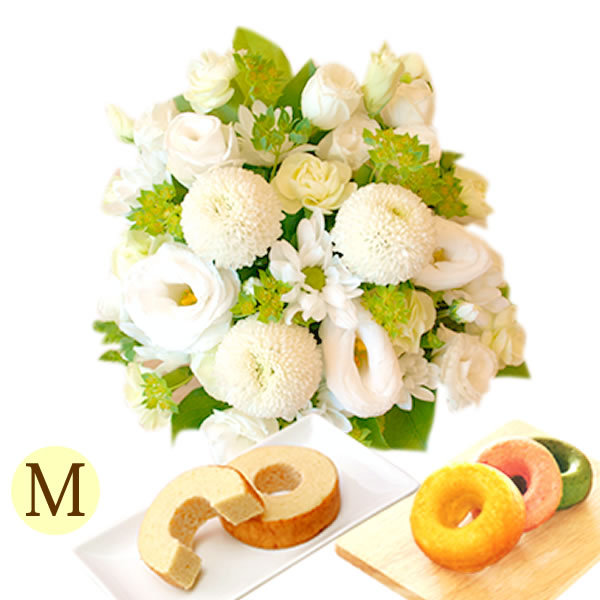 2214円 最大56 Offクーポン お供え お悔やみ 花 お菓子 アレンジメント スイーツ 和菓子 お供え物 花束 切花 トルコキキョウ 菊 ギフト 一周忌 命日 お盆 初盆 お彼岸 宅配 ｍ