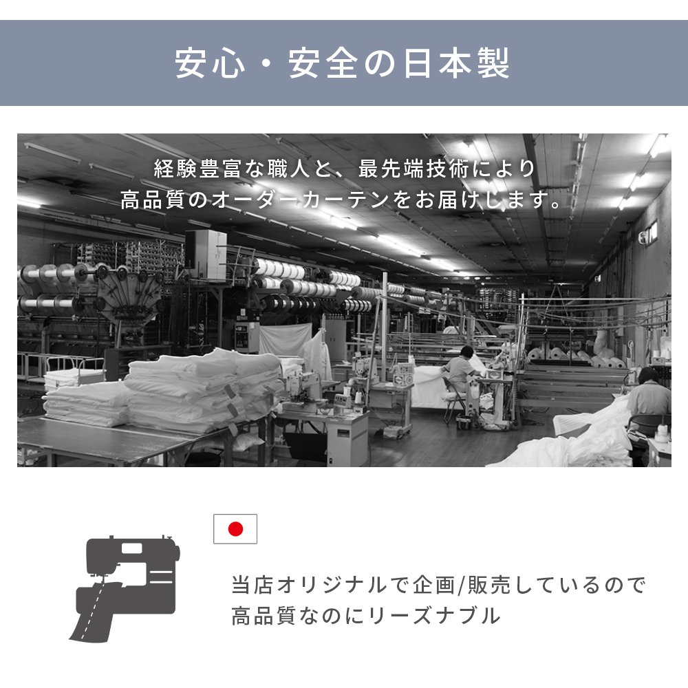 ハイクラスレースカーテン 2倍ヒダ チェーンウェイト ミラーレース UVカット 断熱 保温 プライバシー保護 洗濯可能 国内縫製 日本製 セール 値下げ 関連画像1