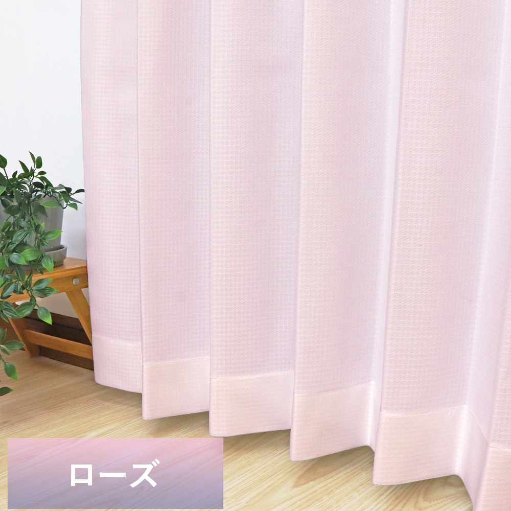 カーテン 180（レースカーテン）｜カーテン｜カーテン、ブラインド