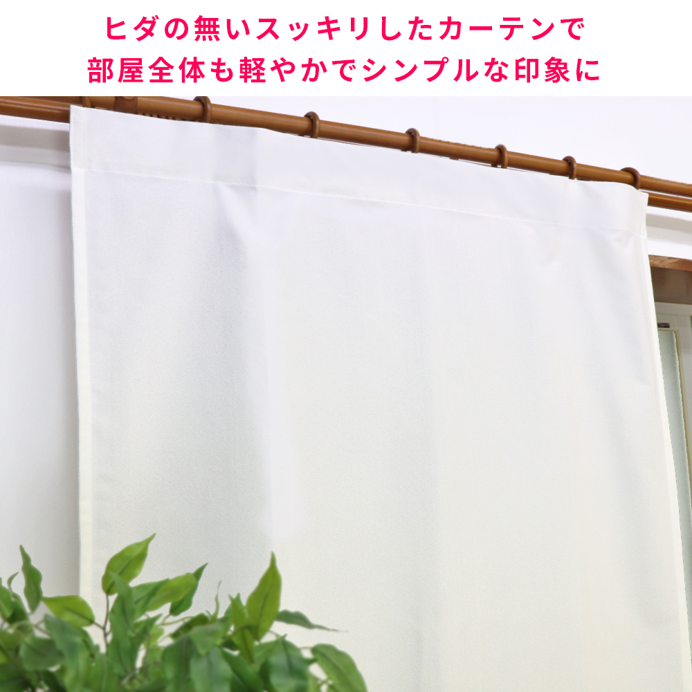 �q�_�̖����V���v���J�[�e�� �t���b�g�J���[���[�X �I�[�_�[ ��50�`95cm�~��91�`140cm UV�J�b�g �~���[���[�X �v���C�o�V�[�ی� �ȃG�l ����@OK ���� ���{�� �֘A�摜2