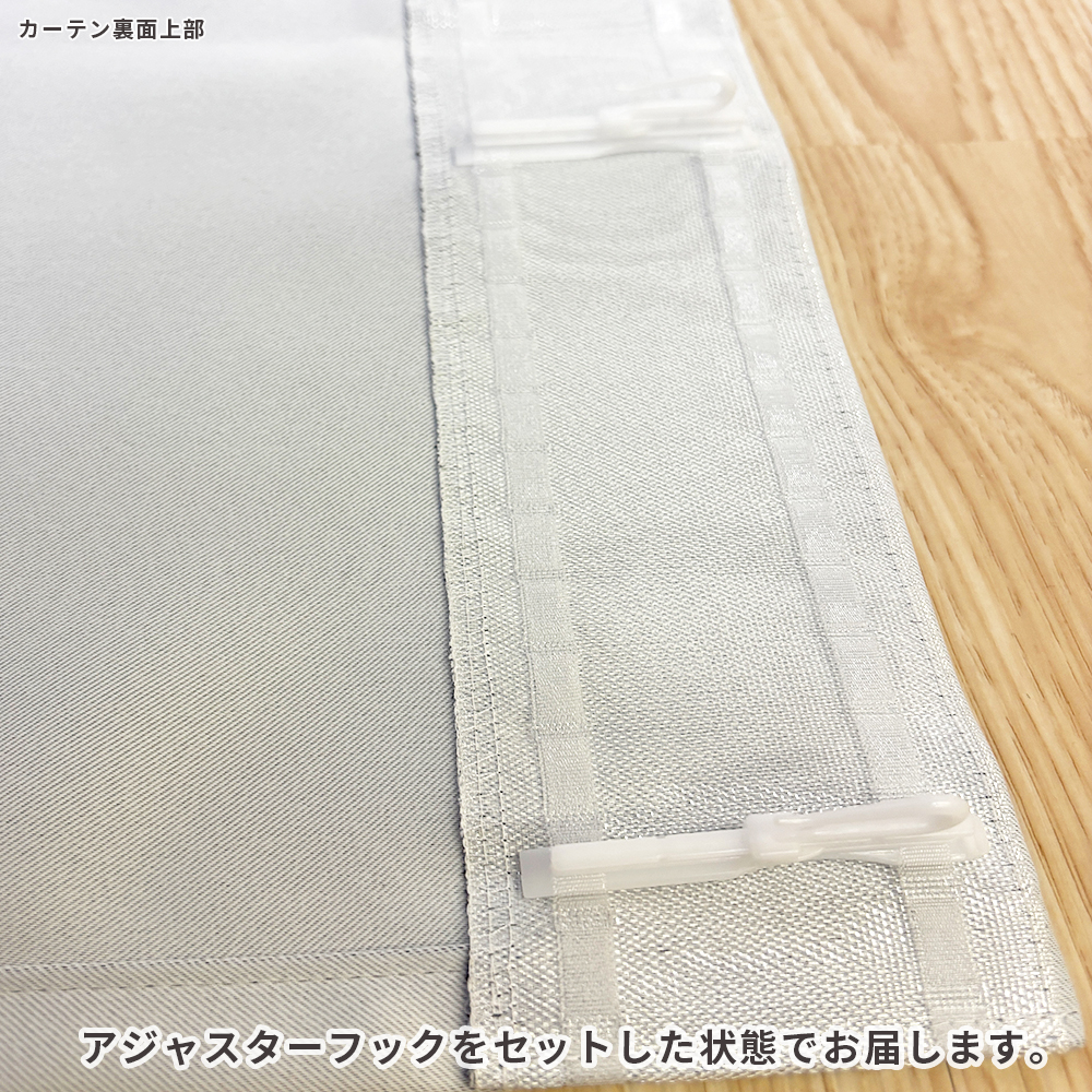 フラットカーテン オーダー 1級遮光 断熱 保温 防炎 ノンプリーツ