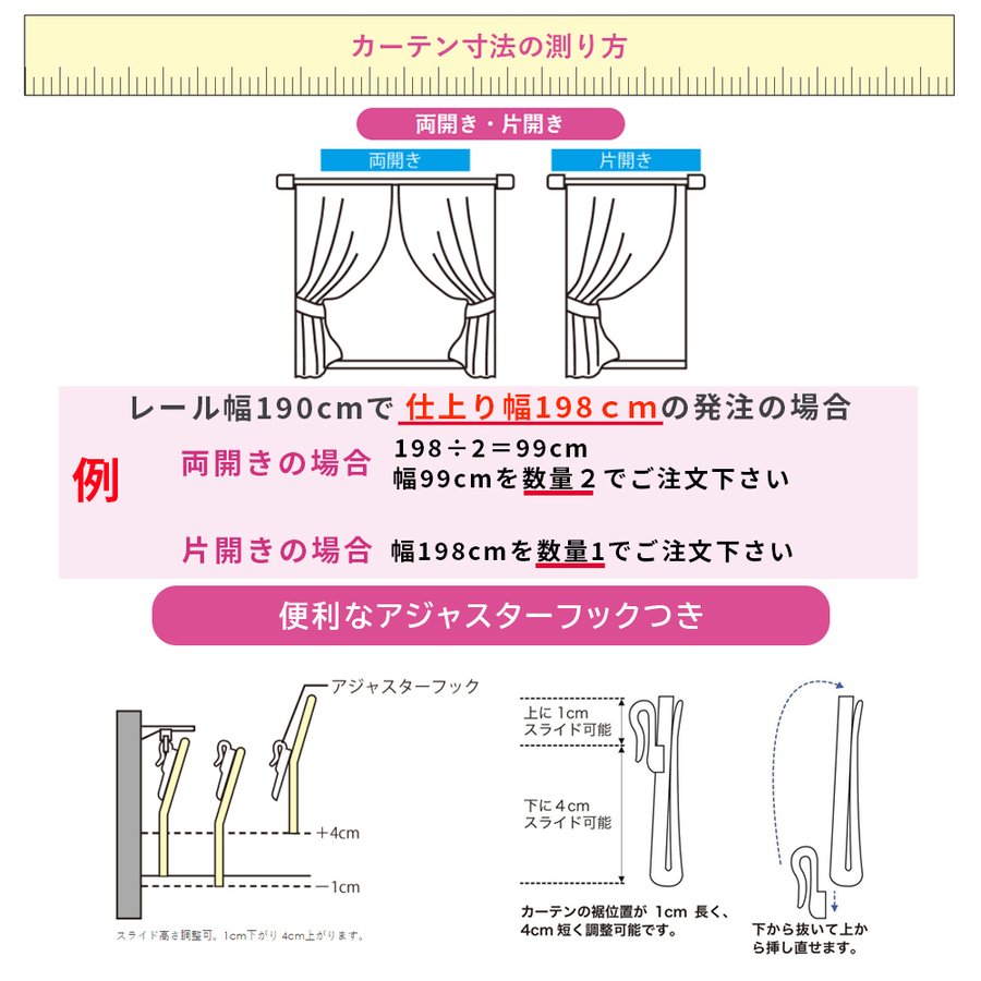 オーダークラシックレースカーテン 幅101〜150cm x丈60〜140cm ミラーレース プライバシー保護 UVカット クラシック レトロ デザイン 省エネ 洗濯機OK 日本製｜hana-curtain｜12