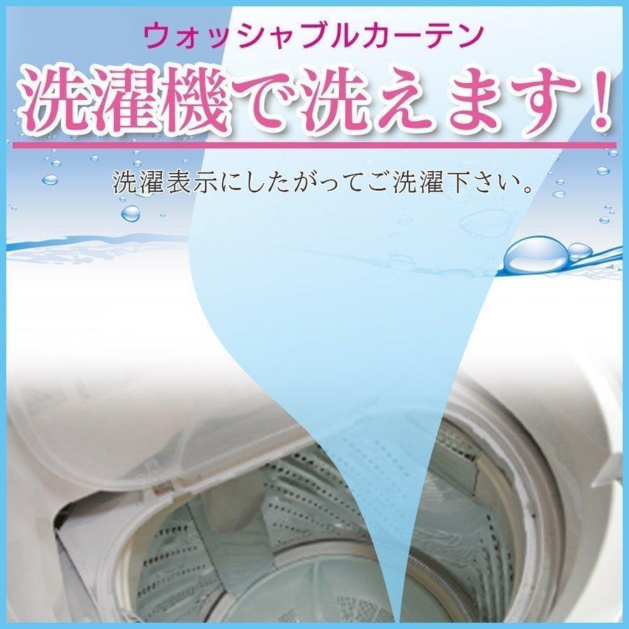 オーダー スタイルカーテン つっぱりタイプ フラット カーテンフックタイプ ギャザータイプ カフェカーテン 間仕切り １級遮光 断熱 保温 防炎 日本製 |  | 10