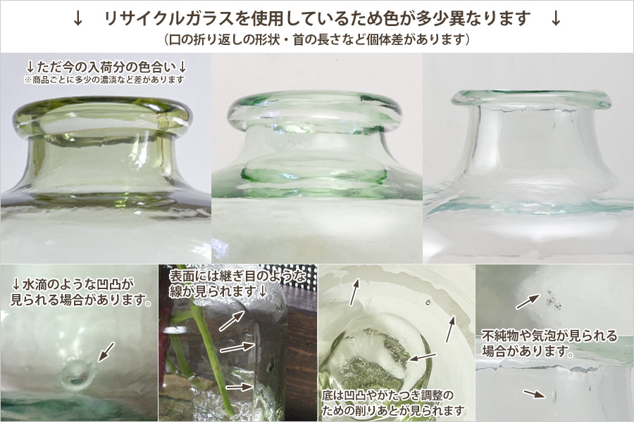 クラシカルガラスフラワーベースB 花瓶 フラワーベース おしゃれ