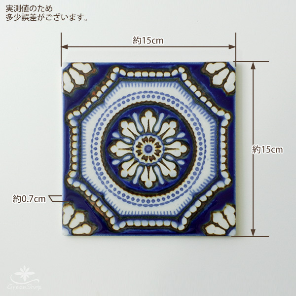 タイル 美濃焼ヴィクトリアデザインタイル ANDORRA 15cm角 おしゃれ