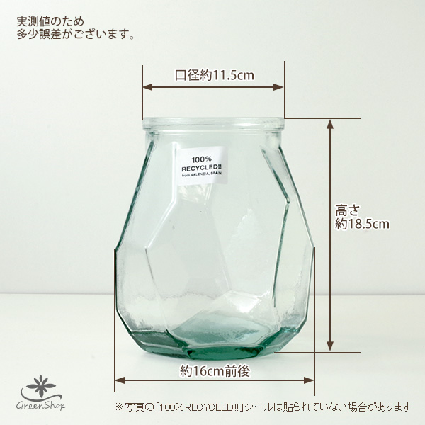 SPICE of Life バレンシア・リサイクルフラワーベース 26