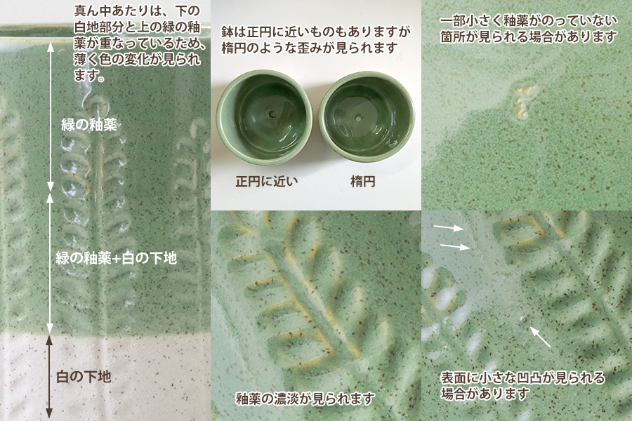 リーフ柄シリンダーポット グリーン 約4.5号 受け皿付 おしゃれ 植木鉢
