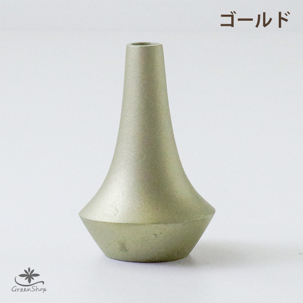 メドウベース ミニサイズ一輪挿し 花瓶 |  | 01