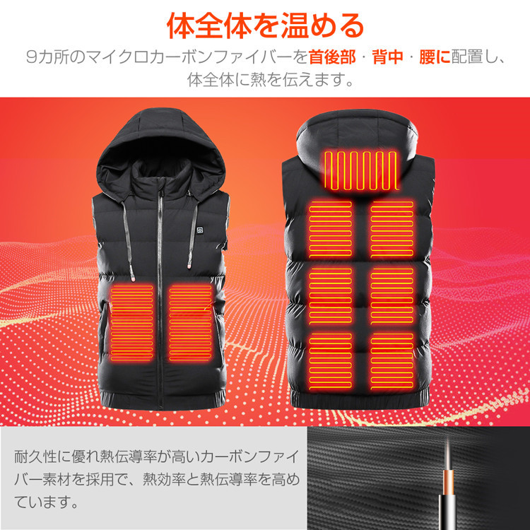 電熱ジャケット 電熱ウェア 9箇所ヒーター ヒーター内蔵 バイク 長袖 usb 大きい 防寒服 寒対策 男女兼用 おすすめ 3段温度調節  :01drf-f:はなまるストア - 通販 - Yahoo!ショッピング