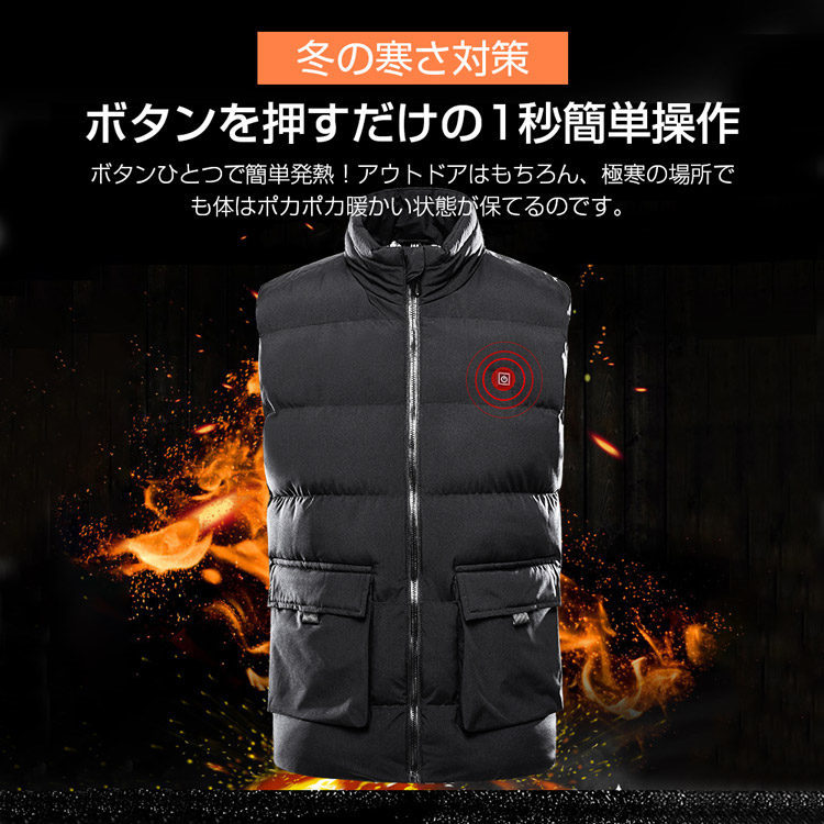 電熱ベスト 発熱ベスト 四つヒーター 安全加熱 ヒートベスト バイク 登山 冬作業服 防寒 ジャケット USBバッテリー給電 メンズ レディース  おすすめ :mj08-f:はなまるストア - 通販 - Yahoo!ショッピング