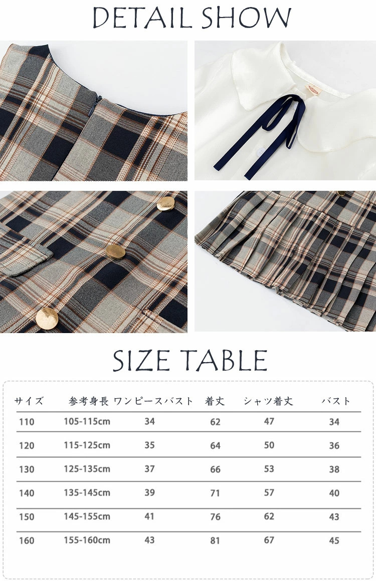 トップスワンピーススーツ2点セット供服ワンピース女の子シャツ卒園式重ね着女の子七五三子供キッズ入学式入園式結婚式チェック柄ベスト 春早割