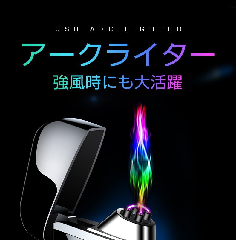 ライター 電子 ブランド ケース おしゃれ プラズマ ターボライター usb充電式 アーク スリム メンズ レディース 軽量 タッチ操作 プレゼント  ギフト 誕生日 :319dhj:はなまるストア - 通販 - Yahoo!ショッピング