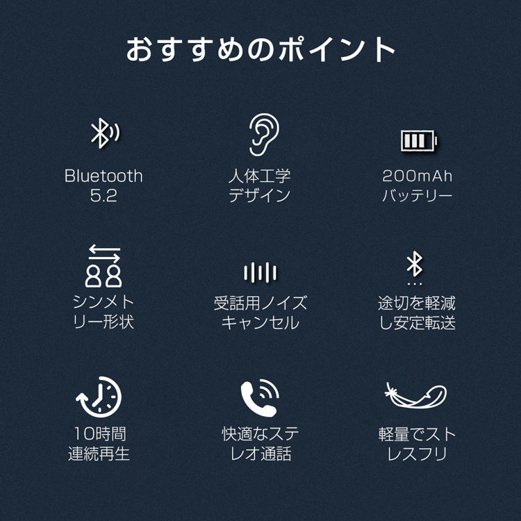ワイヤレスイヤホン ブルートゥースイヤホン Bluetooth 5.2 耳掛け型 ヘッドセット 10時間連続再生 高音質 軽量 片耳 左右通用 IPX6防水 おすすめ :m23ej-f:はなまるストア - 通販 - ワイヤレスイヤホン ブルートゥースイヤホン Bluetooth 5.2 耳掛け型 ヘッドセット 10時間連続再生 高音質 軽量 片耳 左右通用 IPX6防水 おすすめ :m23ej-f:はなまるストア - 通販 -