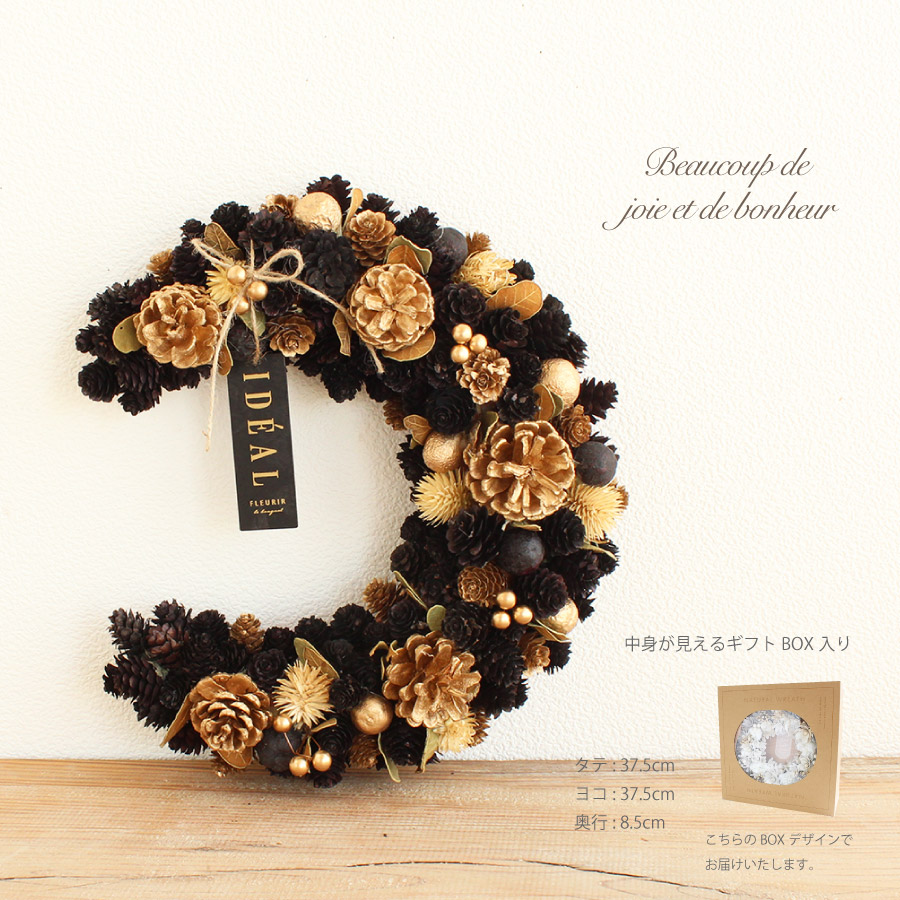 ドライリース Lサイズ KW-096L リース ムーンリース オータム 秋 月