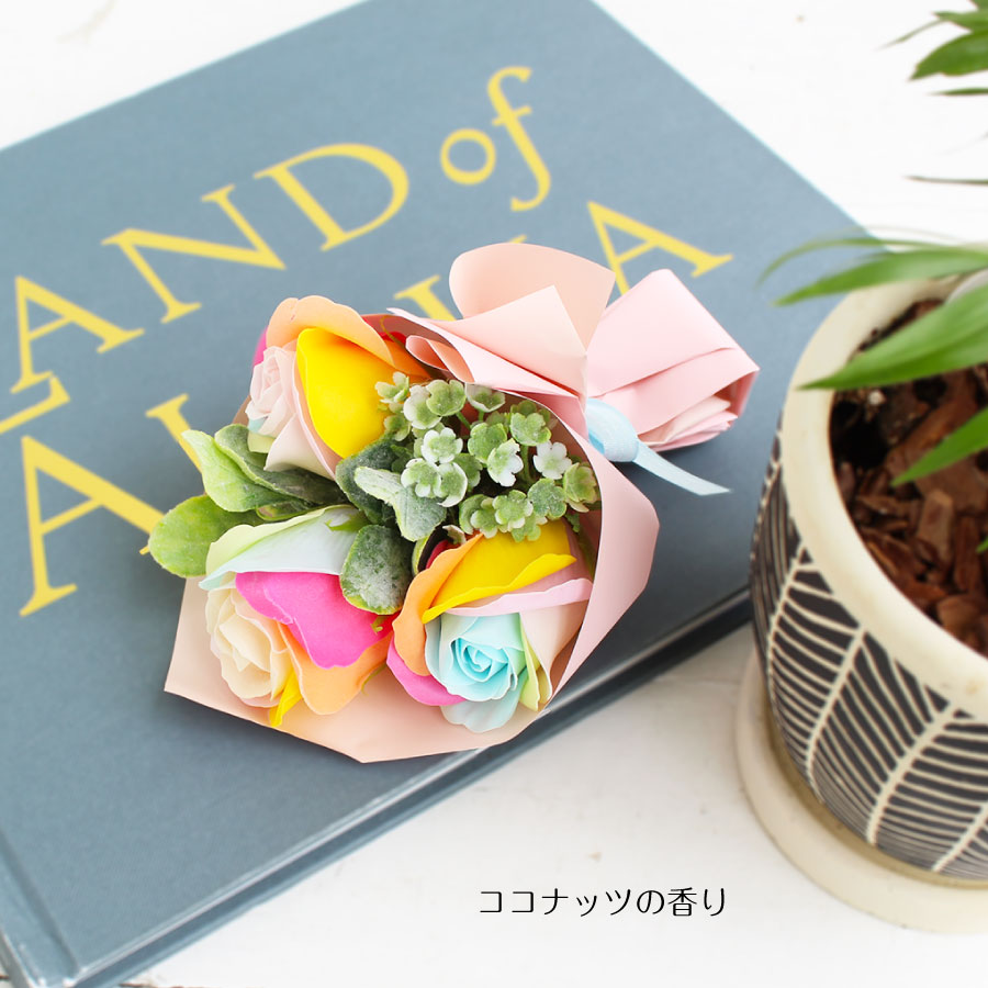 レインボープレシャス ミニブーケ ソープフラワー  アロマ  ケース入り 香り かわいい 石鹸 造花 プレゼント 誕生日 贈り物 卒業  卒園 発表会 ハナミーツ |  | 01
