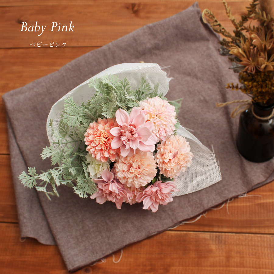 マムブーケ アーティフィシャルフラワー 造花 マム ブーケ ナチュラル