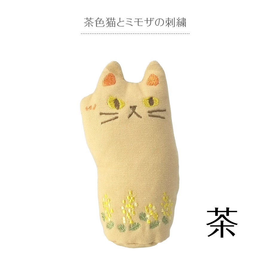フラワーキャット 招き猫 刺繍 かわいい ミニサイズ ぬいぐるみ