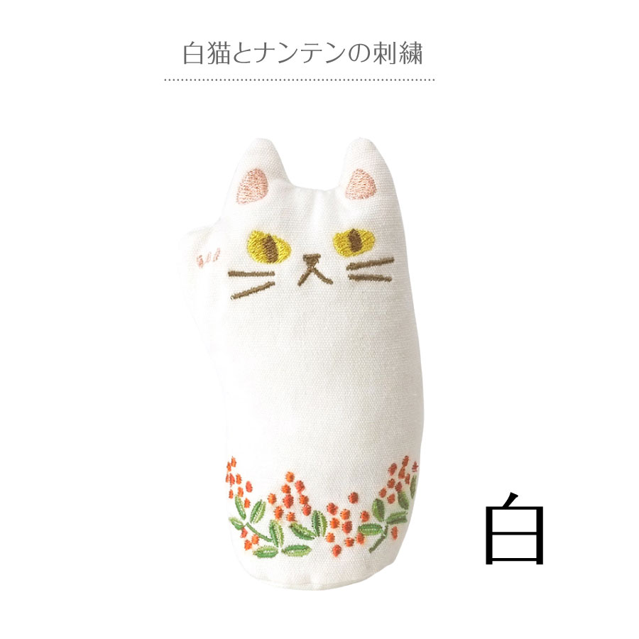 フラワーキャット 招き猫 刺繍 かわいい ミニサイズ ぬいぐるみ