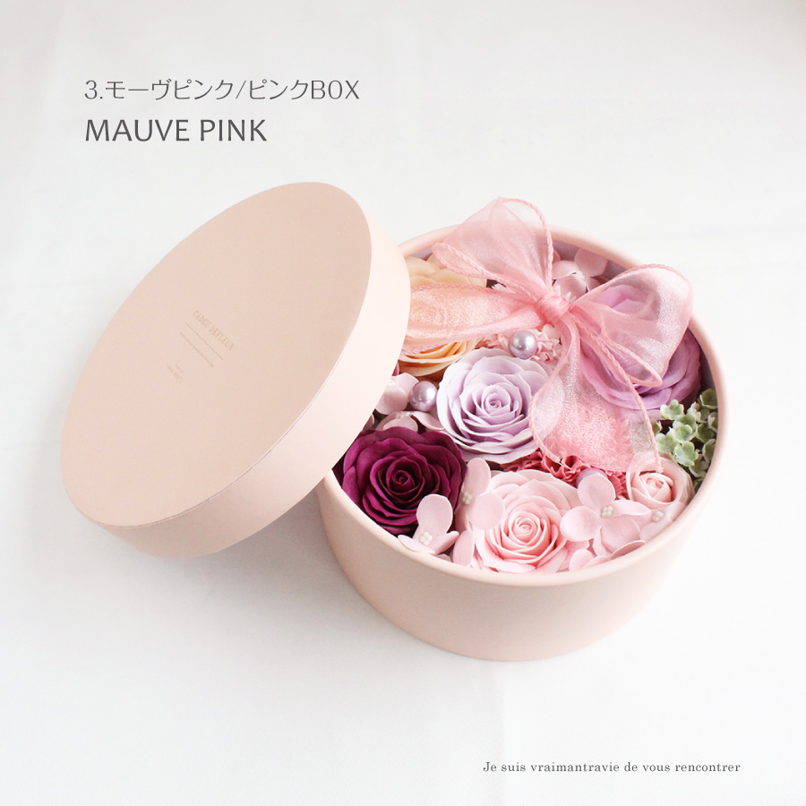 アロマソープフラワーボックス アレンジ ソープフラワー  アロマ  パステル ニュアンスカラー  くすみ 香り 石鹸 造花 プレゼント 誕生日 贈り物 ハナミーツ |  | 03