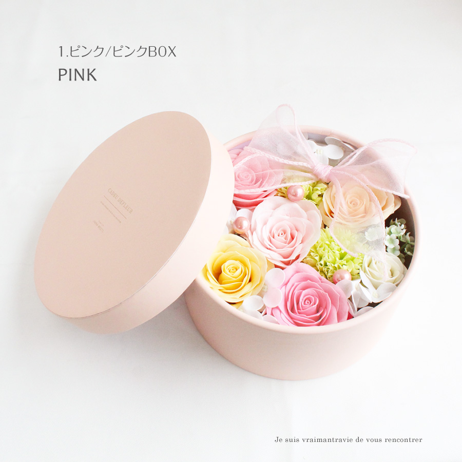 アロマソープフラワーボックス アレンジ ソープフラワー  アロマ  パステル ニュアンスカラー  くすみ 香り 石鹸 造花 プレゼント 誕生日 贈り物 ハナミーツ |  | 01