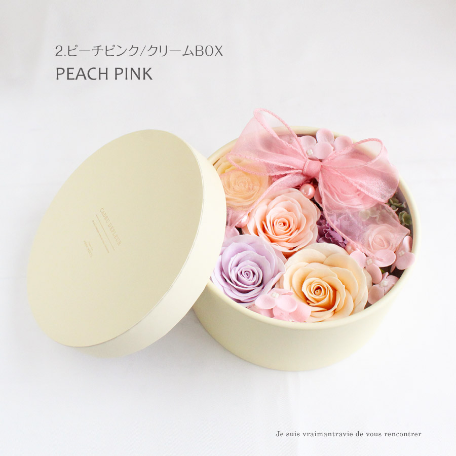 アロマソープフラワーボックス アレンジ ソープフラワー  アロマ  パステル ニュアンスカラー  くすみ 香り 石鹸 造花 プレゼント 誕生日 贈り物 ハナミーツ |  | 02