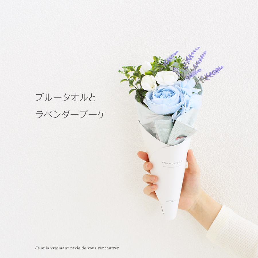 フラワータオル  11時まで即日出荷（営業日）アーティフィシャルフラワー 造花  今治産　towel ハンカチ ハンドタオル プチ ギフト 母の日 ハナミーツ |  | 04