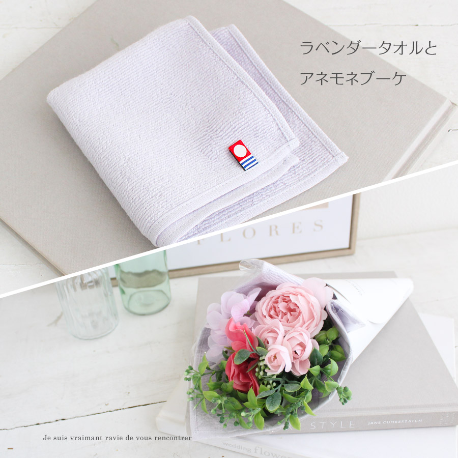 フラワータオル  11時まで即日出荷（営業日）アーティフィシャルフラワー 造花  今治産　towel ハンカチ ハンドタオル プチ ギフト 母の日 ハナミーツ |  | 02