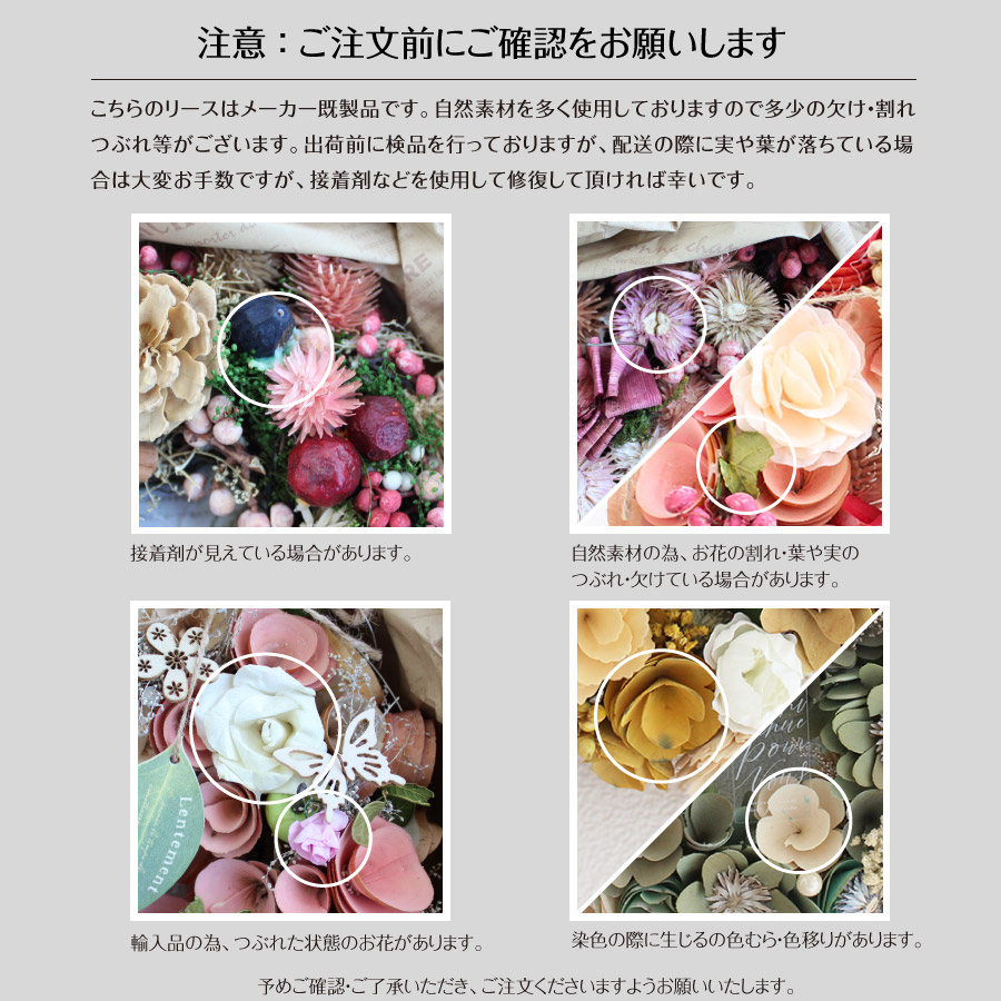 ドライリース Lサイズ KW-093L リース 母の日 プレゼント 誕生日