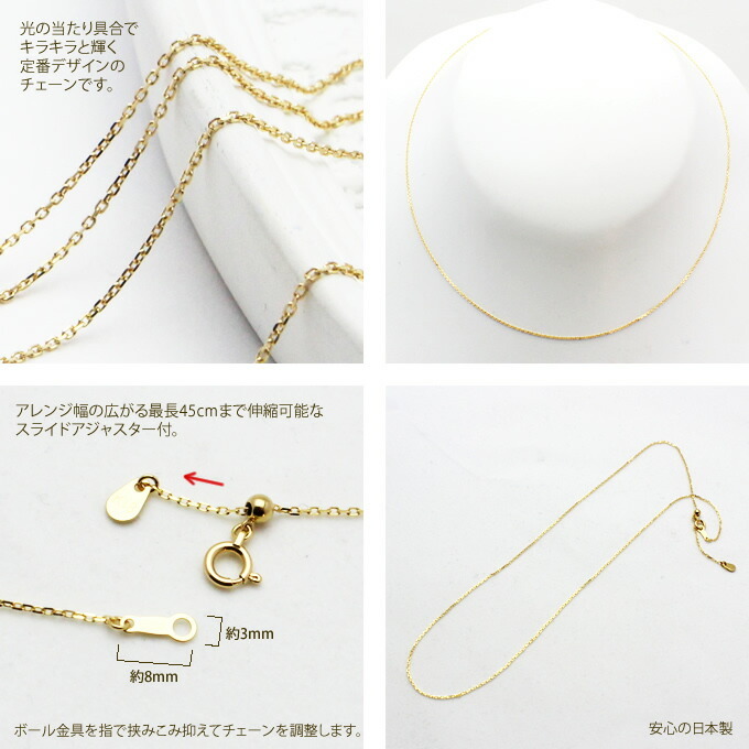 美品　k18アジャスター付きマールチェーン60cm K18 アズキ チェーン ネックレス 0.60φ 60cm 商品詳細│A.I