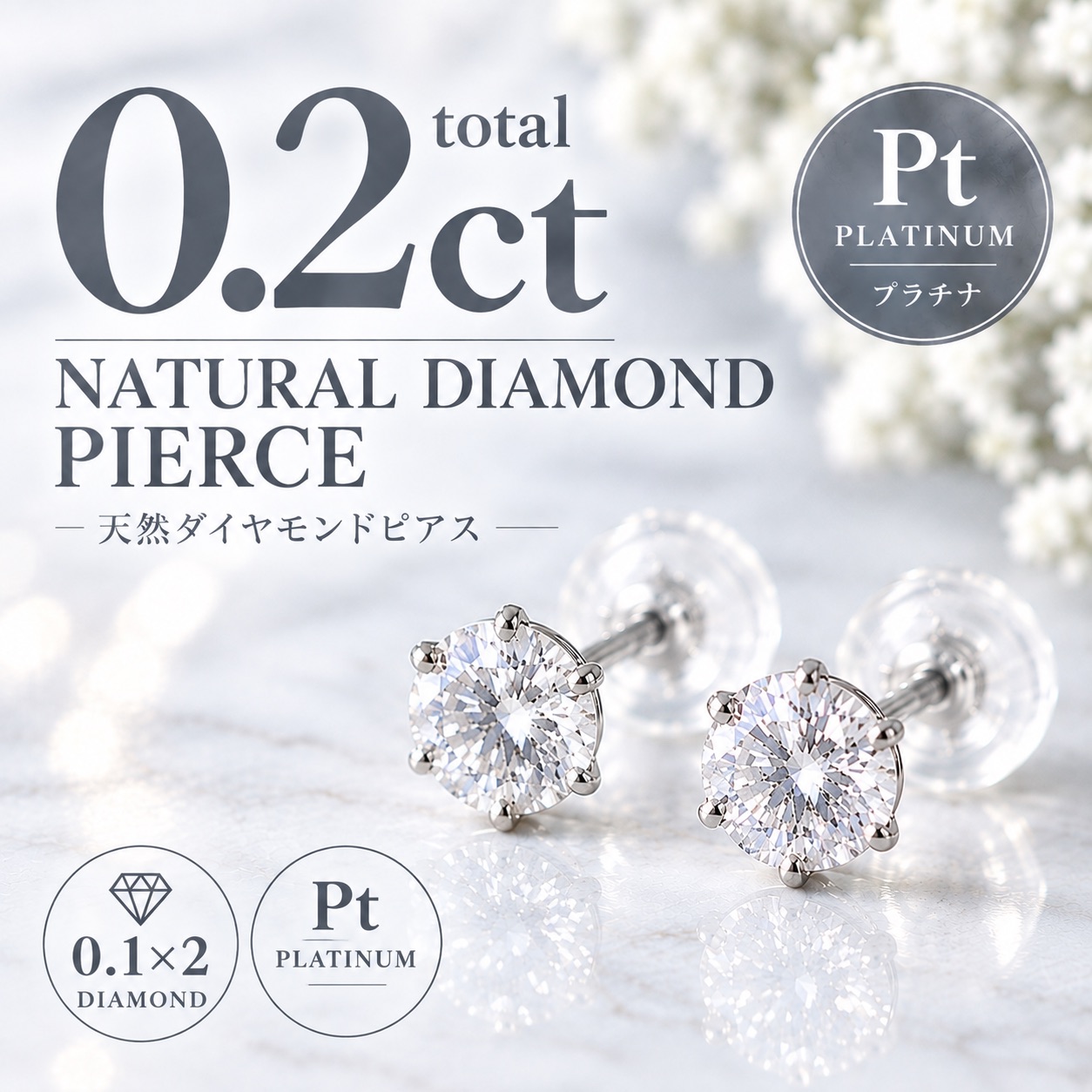 ピアス レディース ダイヤモンド プラチナ ダイヤ 天然 一粒 計0.2ct