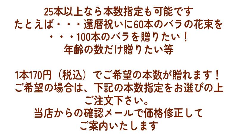 h本数指定可能