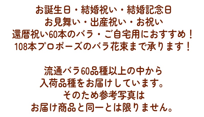 ご用途