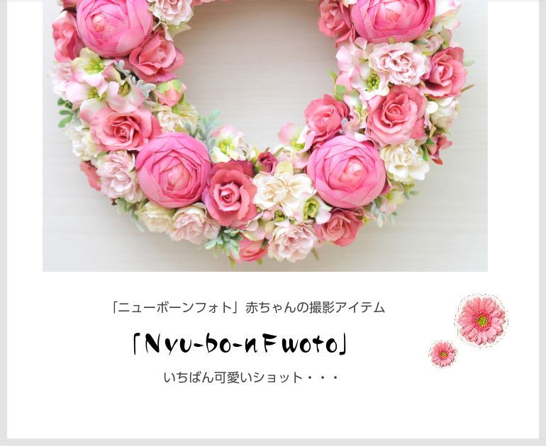 flower house hana syusyu - Yahoo!ショッピング