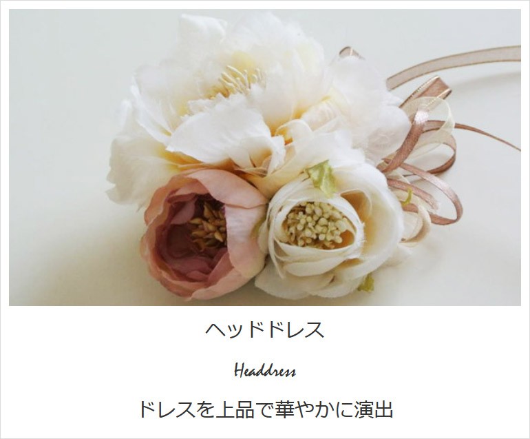 flower house hana syusyu - Yahoo!ショッピング