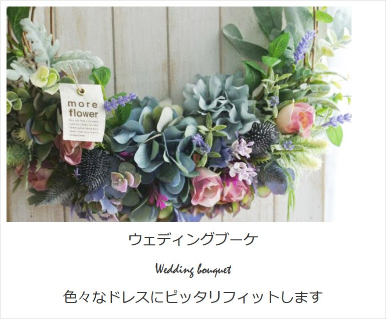 flower house hana syusyu - Yahoo!ショッピング