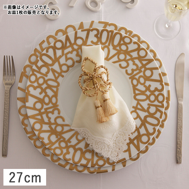 食器 洋食器 美濃焼 皿 大皿 おしゃれ 記念日 パーティー プレート