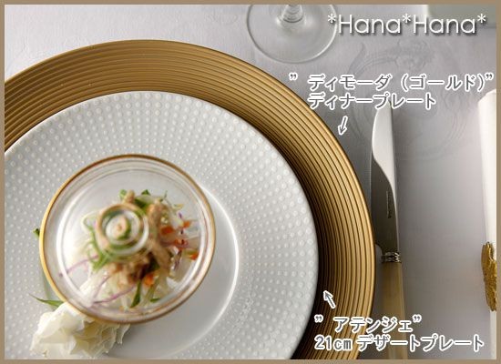食器 洋食器 美濃焼 皿 大皿 ディナー パスタ プレート 28cm
