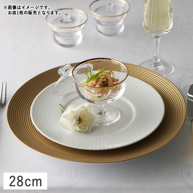 希少 カルティエ タイガー メゾン 大皿 豪華 ゴールド おもてなしディナー皿 希少 カルティエ タイガー メゾン 大皿 豪華 ゴールド おもてなし