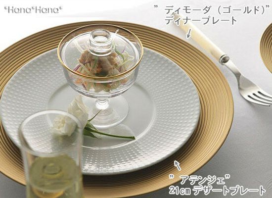 食器 洋食器 美濃焼 皿 大皿 ディナー パスタ プレート 28cm