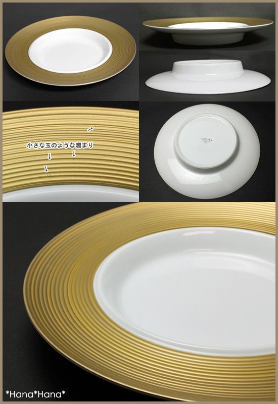 食器 洋食器 美濃焼 皿 大皿 スープパスタ皿 28cm スタイリッシュ