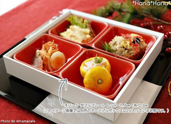 在庫限り／食器 美濃焼 仕切皿 2連 小鉢 長角ダブルプレート 21.5cm 1