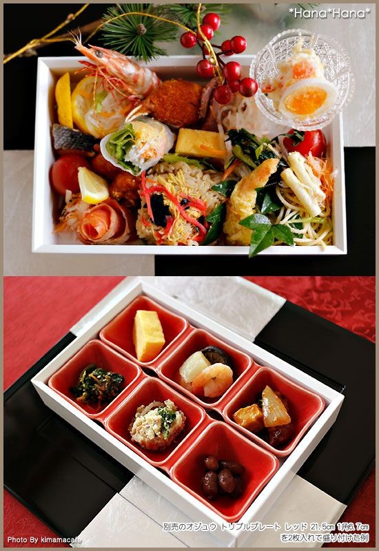 木製 漆器 箱 アペタイザーボックス長角 23x15cm おしゃれ ホワイト