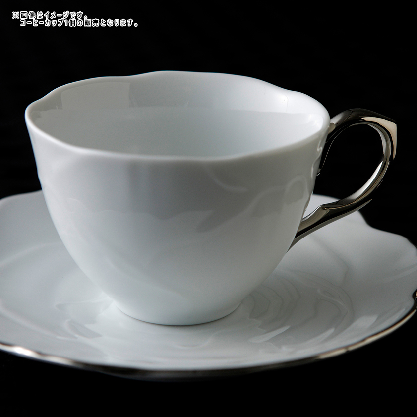 食器 洋食器 美濃焼 碗 カップ コーヒーカップ 210ml（お取り寄せ品