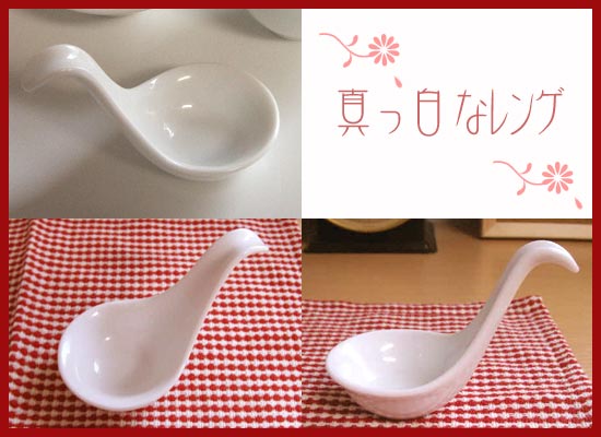 食器 美濃焼 珍味入れ プチボウル ワンスプーン 置きレンゲ アミューズ